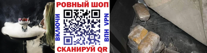 Наркошоп Макаров Гашиш A PVP Меф мяу мяу Амфетамин NBOMe Канабис