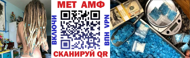 АМФЕТАМИН 98%  Макаров 
