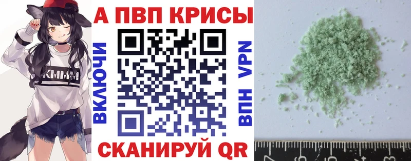 А ПВП Соль  Макаров 