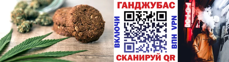 Canna-Cookies марихуана  купить наркотик  Макаров 