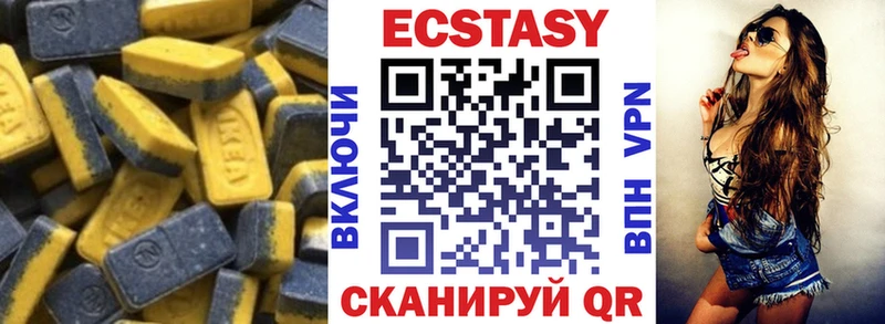 ЭКСТАЗИ DUBAI  Макаров 
