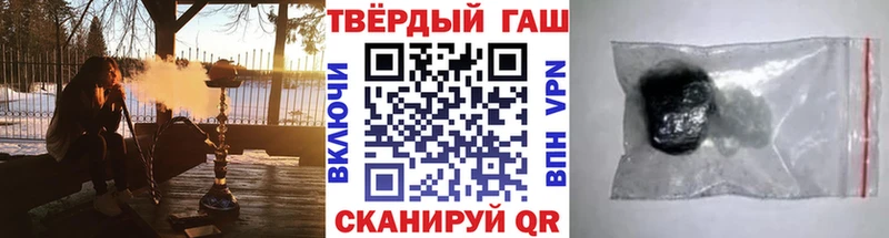 сайты даркнета наркотические препараты Макаров Гашиш 40% ТГК