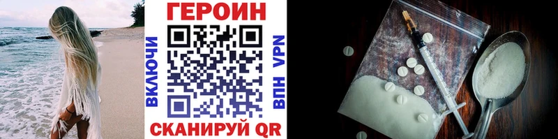 закладки  Макаров  Героин белый 