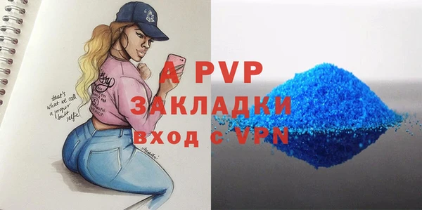 трава Ладушкин
