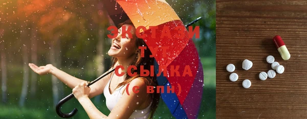 трава Ладушкин