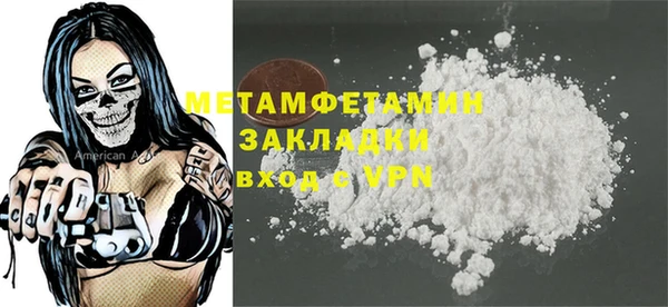 эйфоретик Лагань