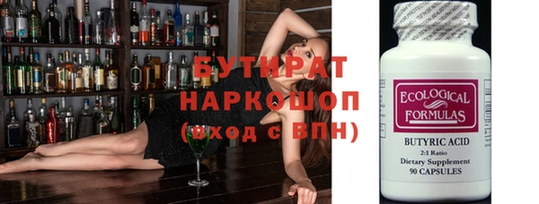 эйфоретик Лагань