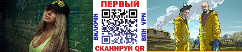 МЕТАМФЕТАМИН кристалл blacksprut как зайти Макаров