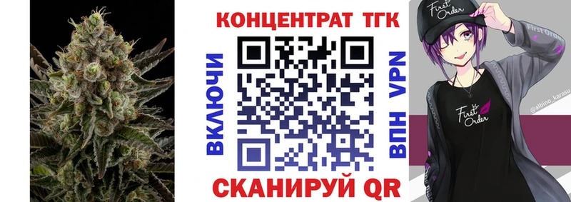 купить  цена  Макаров  кракен рабочий сайт  ТГК концентрат 